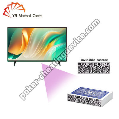 먼 거리의 TV 스캐닝